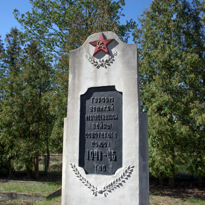 Жагань — кладбище Первой и Второй Мировой войны